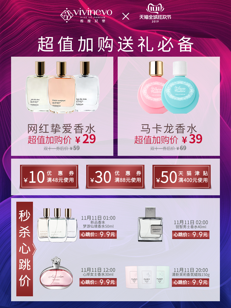 电商主图作品 1