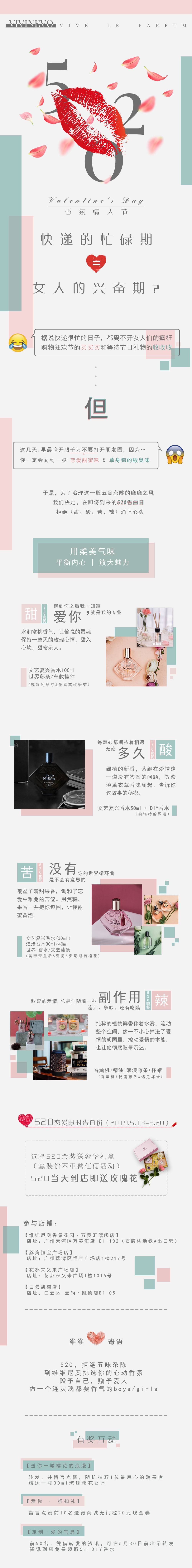 520推文第一段